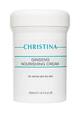 Категория: Кремы женские Christina