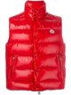 Категория: Жилеты Moncler