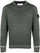 Категория: Джемперы Stone Island