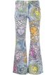 Категория: Джинсы женские Versace