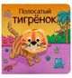 Категория: Мозаики Мозаика Синтез