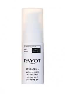 Expert Purete Payot Подсушивающий гель 15 мл