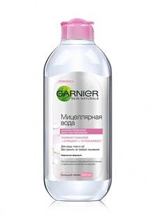 Мицеллярная вода Garnier очищяющее средство для лица 3 в 1 для всех типов кожи 400 мл