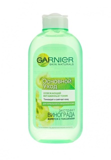 Тоник Garnier для лица Основной уход, Очищение, освежающий, витаминный, 200 мл