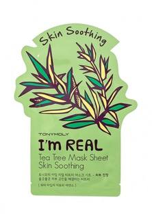 Маска Tony Moly успокаивающая чайное дерево, 21 мл
