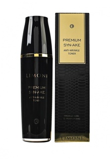 Тонер Limoni для лица со змеиным ядом Premium Syn-Ake Anti-Wrinkle Toner,  120 мл