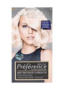 Краска для волос LOreal Paris Preference 11.21 ультраблонд перламутровый