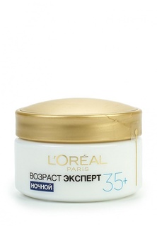 Крем LOreal Paris Возраст эксперт 35+ увлажняющий ночной 50 мл