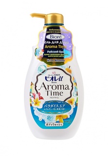 Гель Biore для душа AROMA TIME Райский бриз, 500 мл