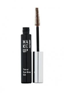 Гель-фиксатор Make Up Factory для бровей Tinted Eye Brow Gel тон 6 светло-коричневый