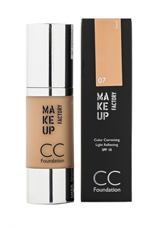 Тональный крем Make Up Factory "CC-Foundation" тон 07 песок