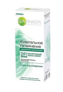 Крем Garnier сорбет для лица Живительное увлажнение, матирующий, 50 мл