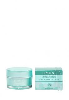 Крем Limoni ультраувлажняющий для век с гиалуроновой кислотой Hyaluronic Ultra Moisture Eye Cream 30 мл