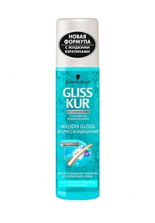 Кондиционер Gliss Kur Экспресс Million Gloss, 200 мл