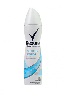 Дезодорант Rexona Антиперспирант аэрозоль Легкость хлопка 150 мл