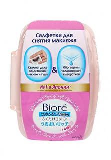 Салфетки Biore для снятия макияжа, 44 шт