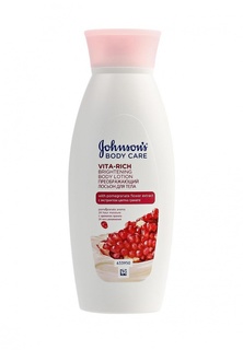 Лосьон Johnson & Johnson Johnsons Body Care VITA-RICH Преображающий  с экстрактом цветка граната c ароматом граната, 250 мл