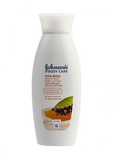 Лосьон Johnson & Johnson Johnsons Body Care VITA-RICH Смягчающий  с экстрактом папайи, 250 мл