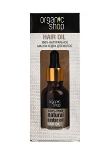 Масло Natura Siberica Organic shop кедра для волос, 30 мл