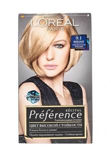 Краска для волос LOreal Paris Preference 9.1 Викинг РЕНО