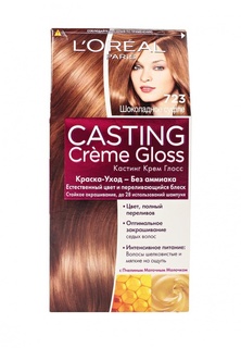 Краска для волос LOreal Paris Casting Creme Gloss, 723 Шоколадное суфле