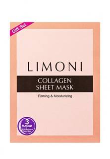 Набор Limoni масок SHEET MASK WITH COLLAGEN Маска-лифтинг для лица с коллагеном 3 шт