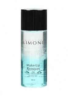 Средство Limoni для снятия водостойкого макияжа "Make-Up Remover", 80 мл