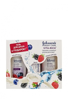 Набор Johnson & Johnson Johnsons Body Care Лосьон для тела с экстрактом Лесных ягод 250 мл, Мыло с Лесными ягодами 125 г, Гель для душа с Лесными ягодами 250 мл