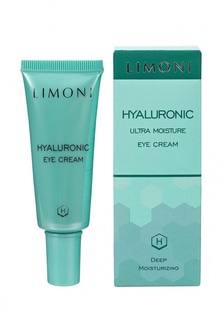 Крем Limoni Ультраувлажняющий для век с гиалуроновой кислотой