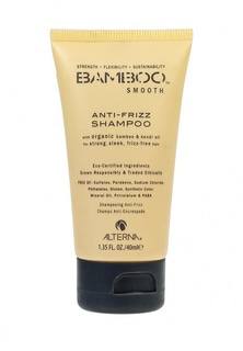 Шампунь Alterna Bamboo Smooth Anti-Frizz Shampoo Полирующий 40 мл