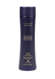 Бальзам Alterna Caviar Anti-aging Brightening Blonde Conditioner с Морским шелком для светлых волос 250  мл