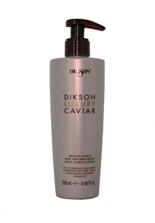 Кондиционер Intensive And Revitalising Dikson 280 мл