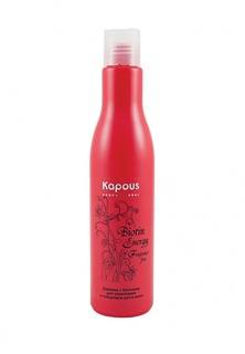 Шампунь Kapous Fragrance Free Biotin Energy 250 мл