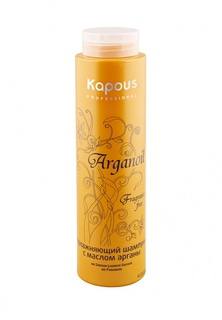 Шампунь Kapous Fragrance Free Arganoil 300 мл