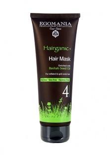 Маска для секущихся волос Egomania Prof Hairganic+ - Для секущихся волос 250 мл