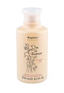 Шампунь Kapous Fragrance Free Treatment 250 мл