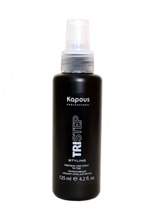 Лосьон Kapous Fragrance Free 125 мл