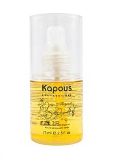 Масло Kapous Fragrance Free Arganoil - Уход за волосами с маслом Арганы 75 мл