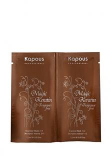 Маска Kapous Fragrance Free Magic Keratin - Уход для сильно поврежденных волос с кератином 24 мл