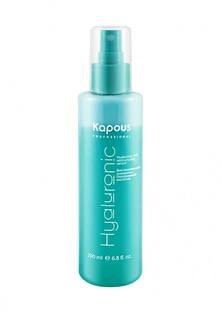 Сыворотка Kapous Hyaluronic Acid - Уход за волосами с гиалуроновой кислотой 200 мл