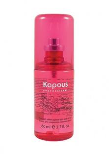 Флюид Kapous Fragrance Free Biotin Energy - Уход с биотином для укрепления и стимуляции роста волос 80 мл