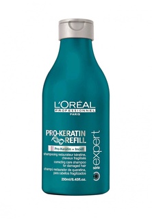 Восстанавливающий и укрепляющий шампунь LOreal Professional Expert Pro-Keratin Refill - Восстанавливающий уход для волос с кератином