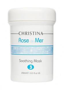 Успокаивающая маска Christina Rose de Mer - 100% натуральный растительный пилинг для лица 250 мл