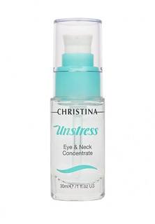 Концентрат для кожи век и шеи Christina Unstress - Восстановление и защита кожи от стресса 30 мл
