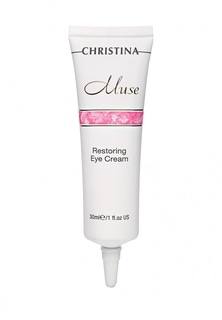 Восстанавливающий крем для кожи вокруг глаз Christina Muse - Укрепление защитных систем кожи и повышение ее сопротивляемости 30 мл