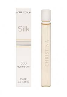 Сыворотка для подтяжки кожи вокруг глаз Christina Silk - Эффект немедленного лифтинга 10 мл