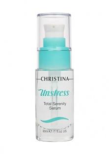 Успокаивающая сыворотка «Тотал» Christina Unstress - Восстановление и защита кожи от стресса 30 мл