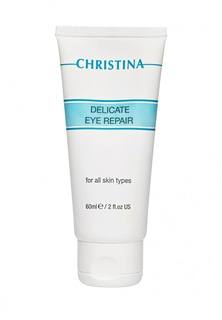 Деликатный крем для контура глаз Christina Creams - Крема для лица 60 мл