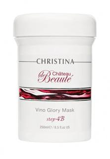 Маска для моментального лифтинга Christina Chateau De Beaute - Омолаживающая линия для лица с экстрактами винограда 250 мл