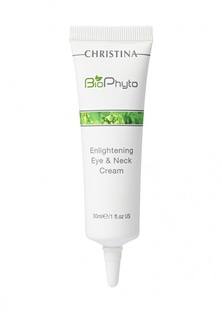 Осветляющий крем для кожи вокруг глаз и шеи Christina Bio Phyto - Уход за чувствительной кожей с признаками купероза 30 мл